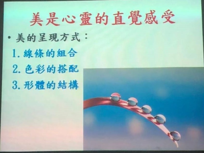 20191114 田野調查-淡水的在地論述圖片
