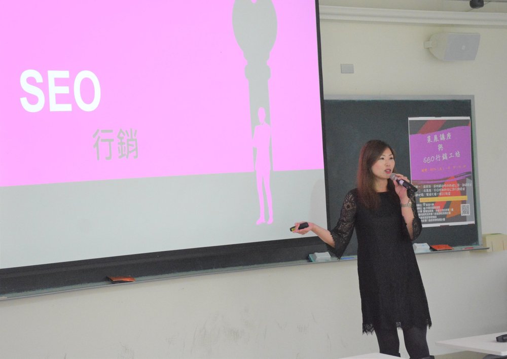 策展講座與SEO行銷工坊圖片